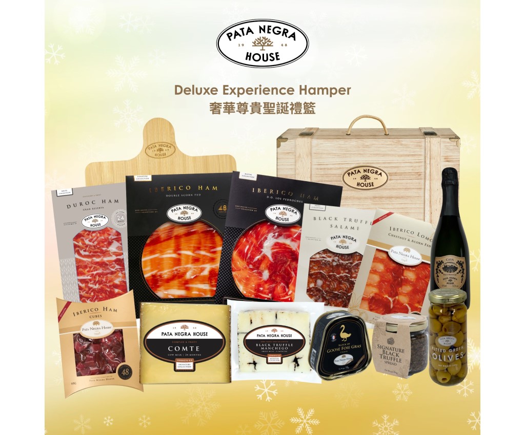 Deluxe Experience Hamper
